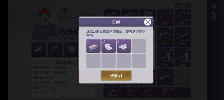 已经毁号了,号毁得真舒服截图