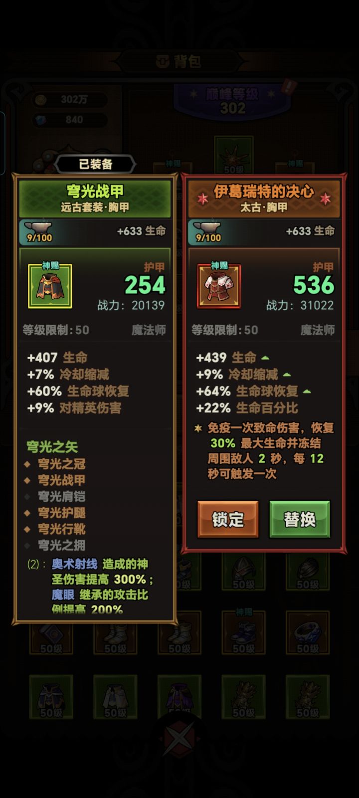 差一点起飞,截图