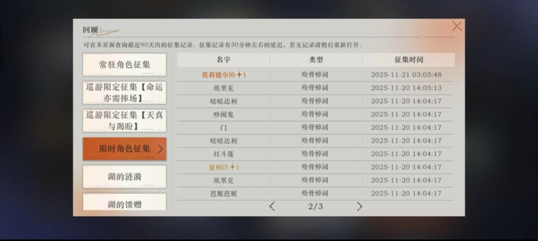 欧气满满!! 1
