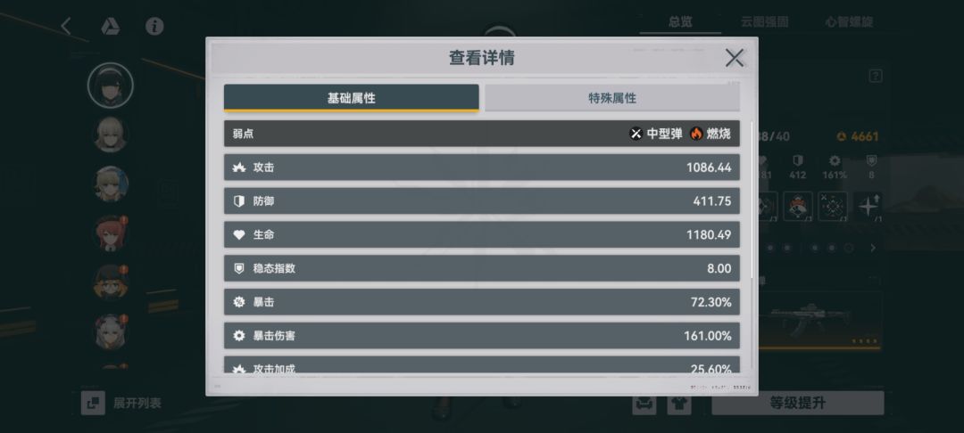这握把我能用到关服 2