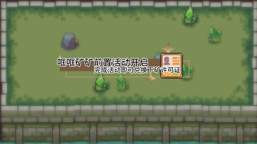 8月21日更新|新皮肤新限时活动截图