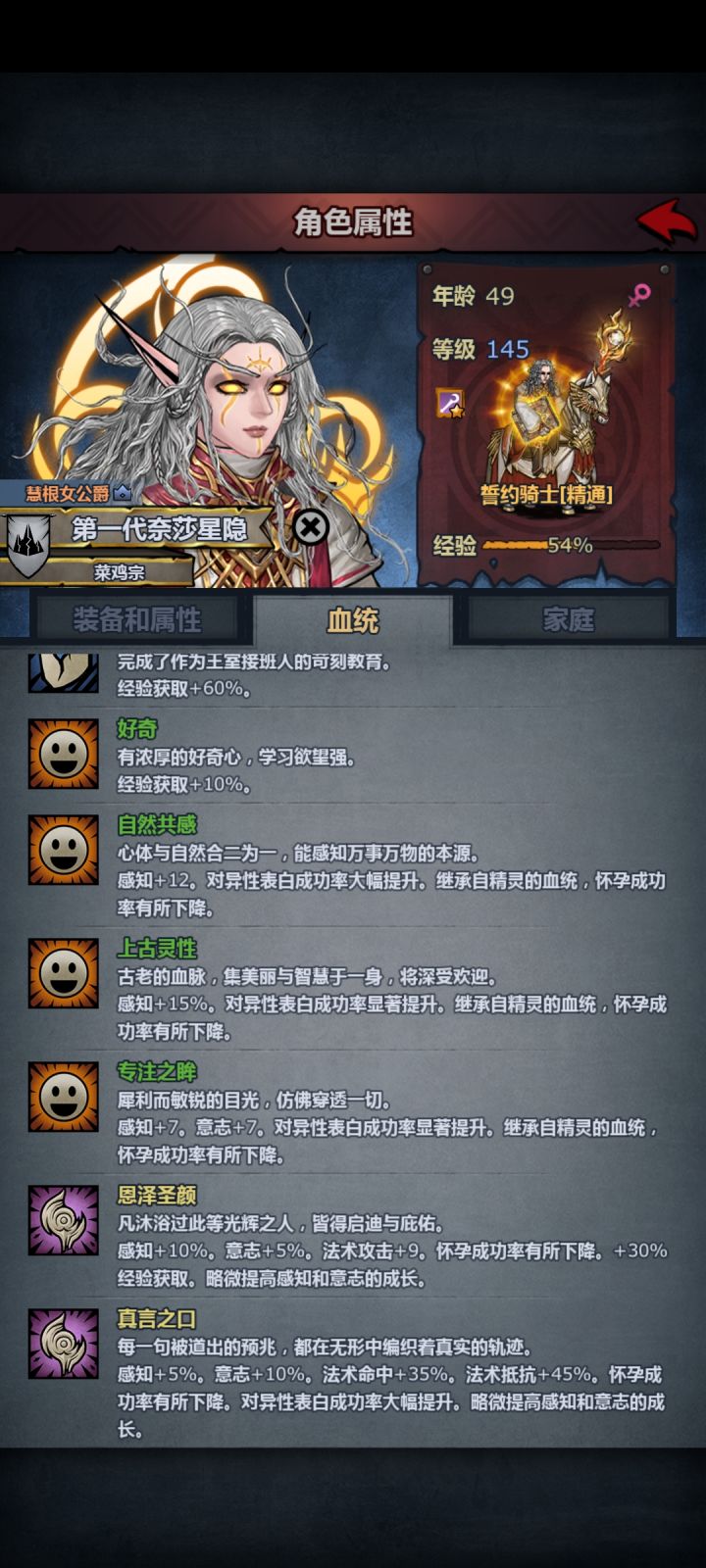 女帝来看看颜值截图