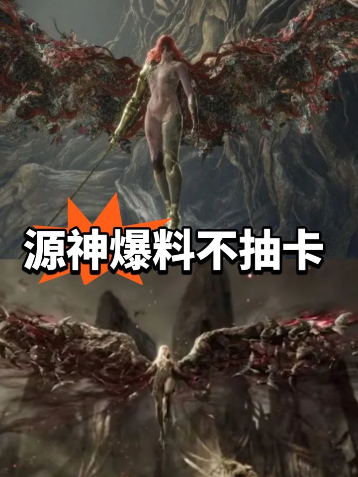 放弃米池?源神爆料不抽卡截图