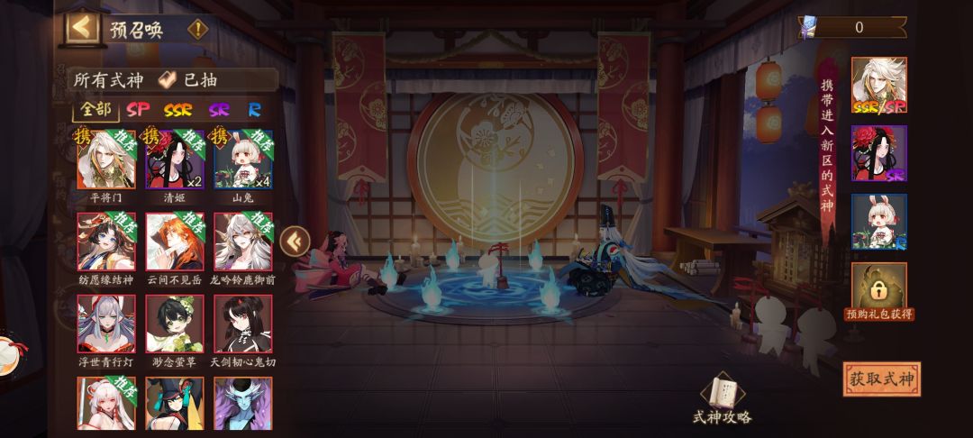 来个哥看看选谁 2