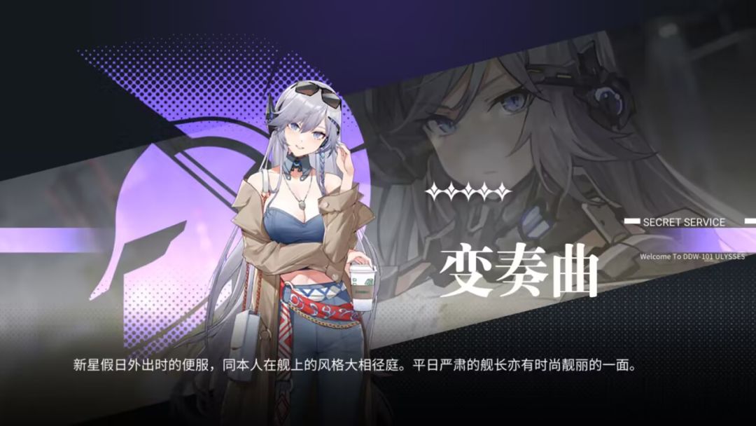每日发电 8