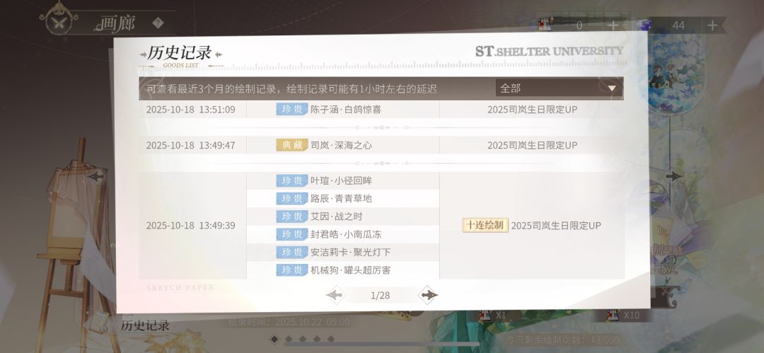 这算是新手保护期吗 1