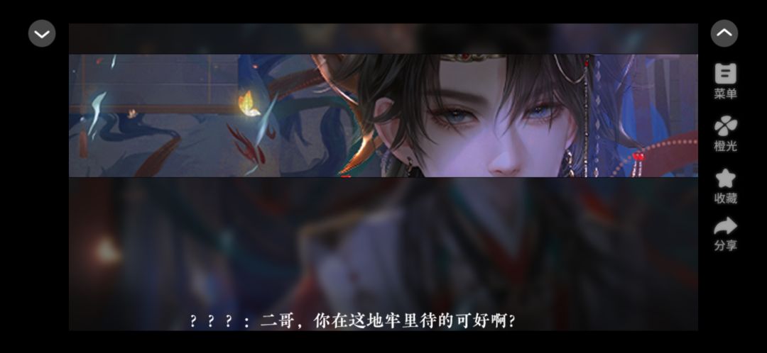 问君避世否 2