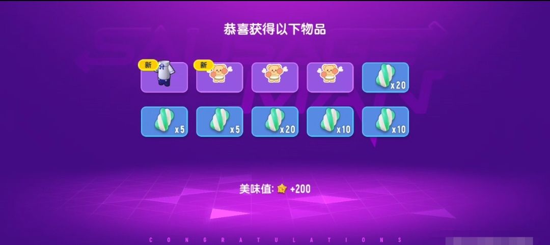 别搞了真的 2