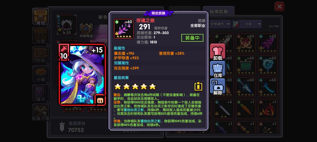 新限定可以的 6