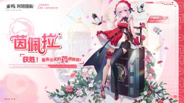 【RE:英雄志】茵佩拉丨或许，我...我可以在你需要的时候帮你