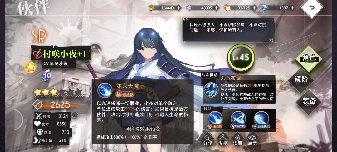 《梦的第七章》开荒伙伴推荐 2