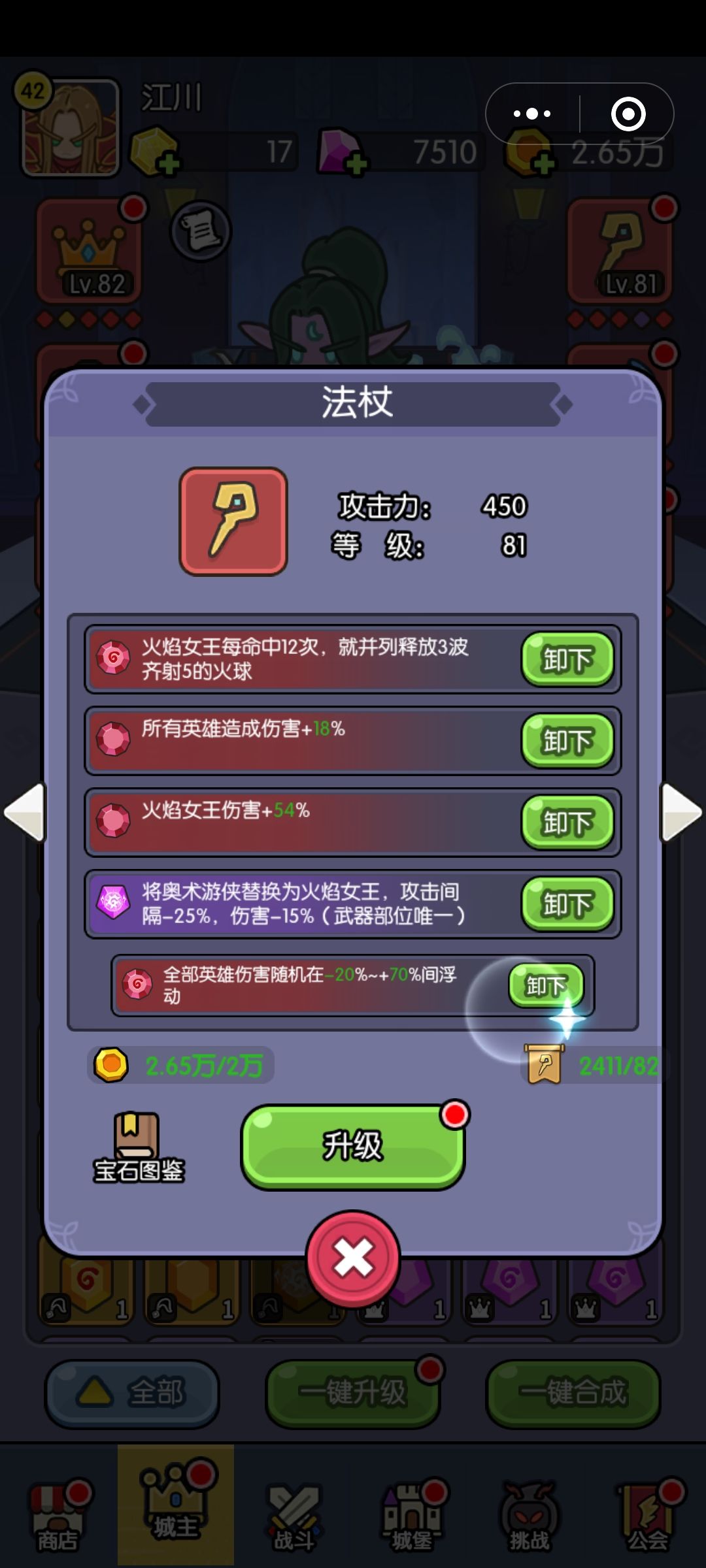 火女毕业! 5