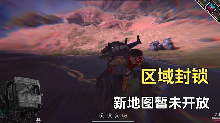 七日世界别急着探索新图,区域封锁还没放开截图