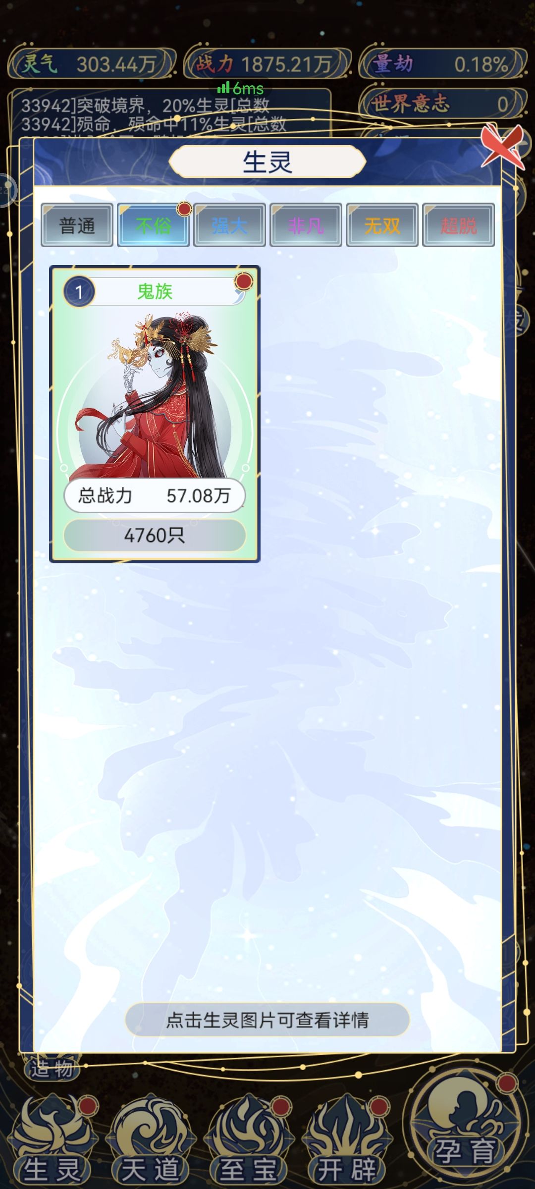 这把熟手了 2
