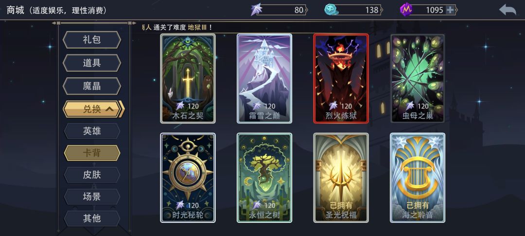 买那个好啊求助? 2