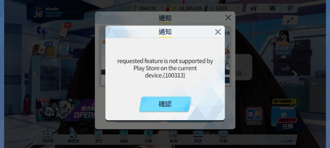 这是怎么回事啊 1