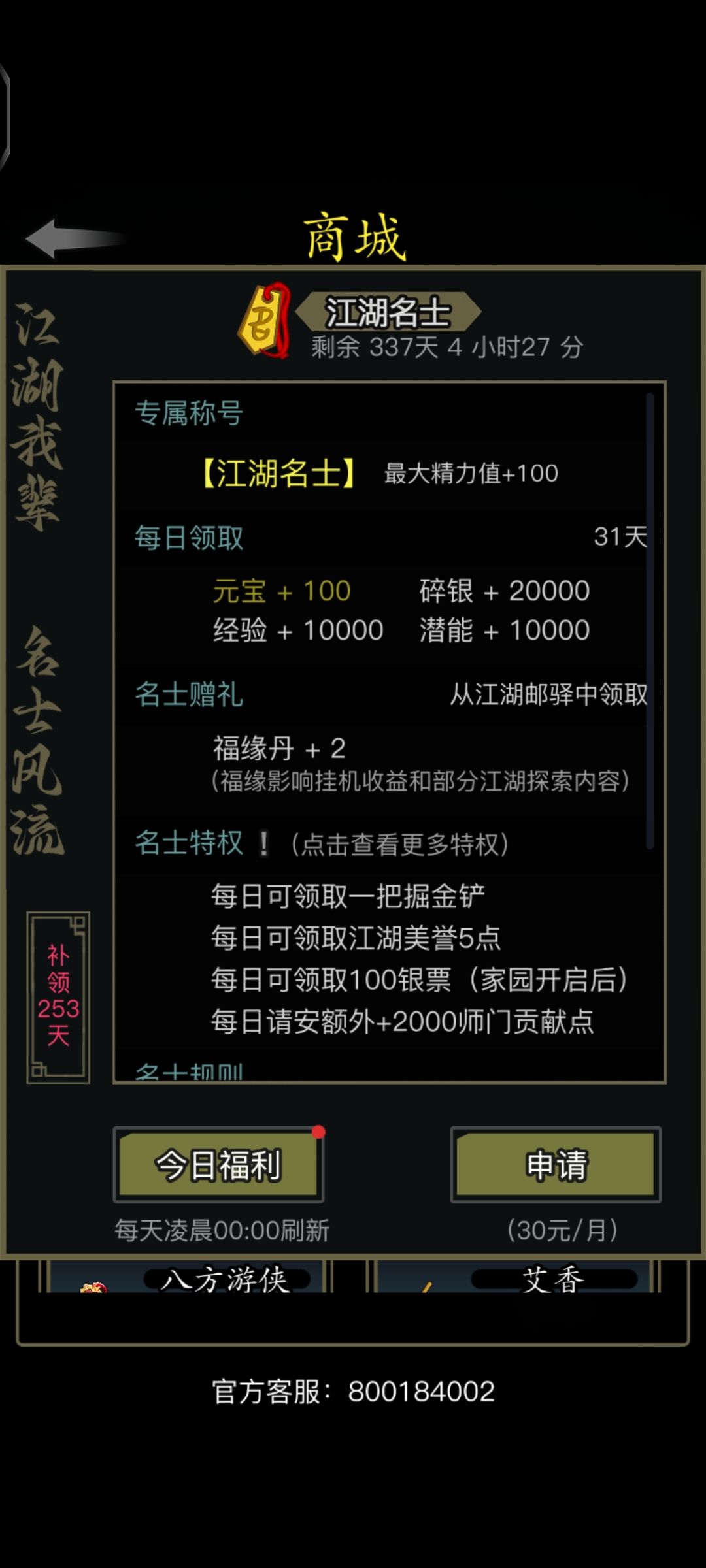 大佬们,给点建议。好纠结 4