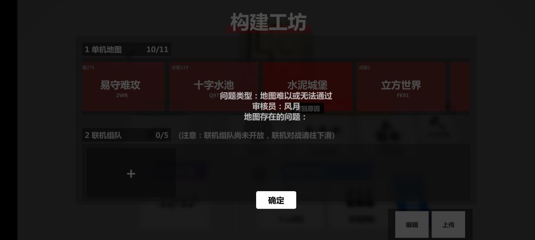 你倒告诉我,这能有什么问题? 1
