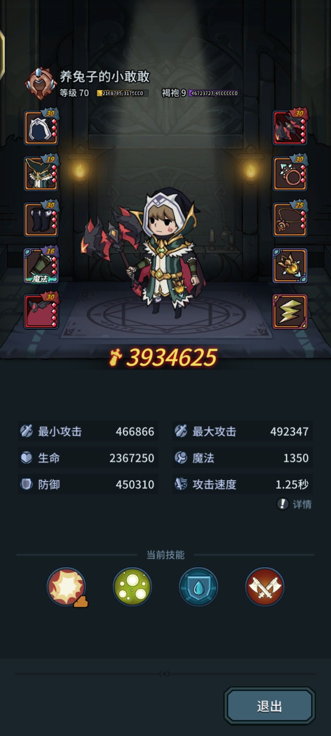 几年没玩了 该怎么玩了 1