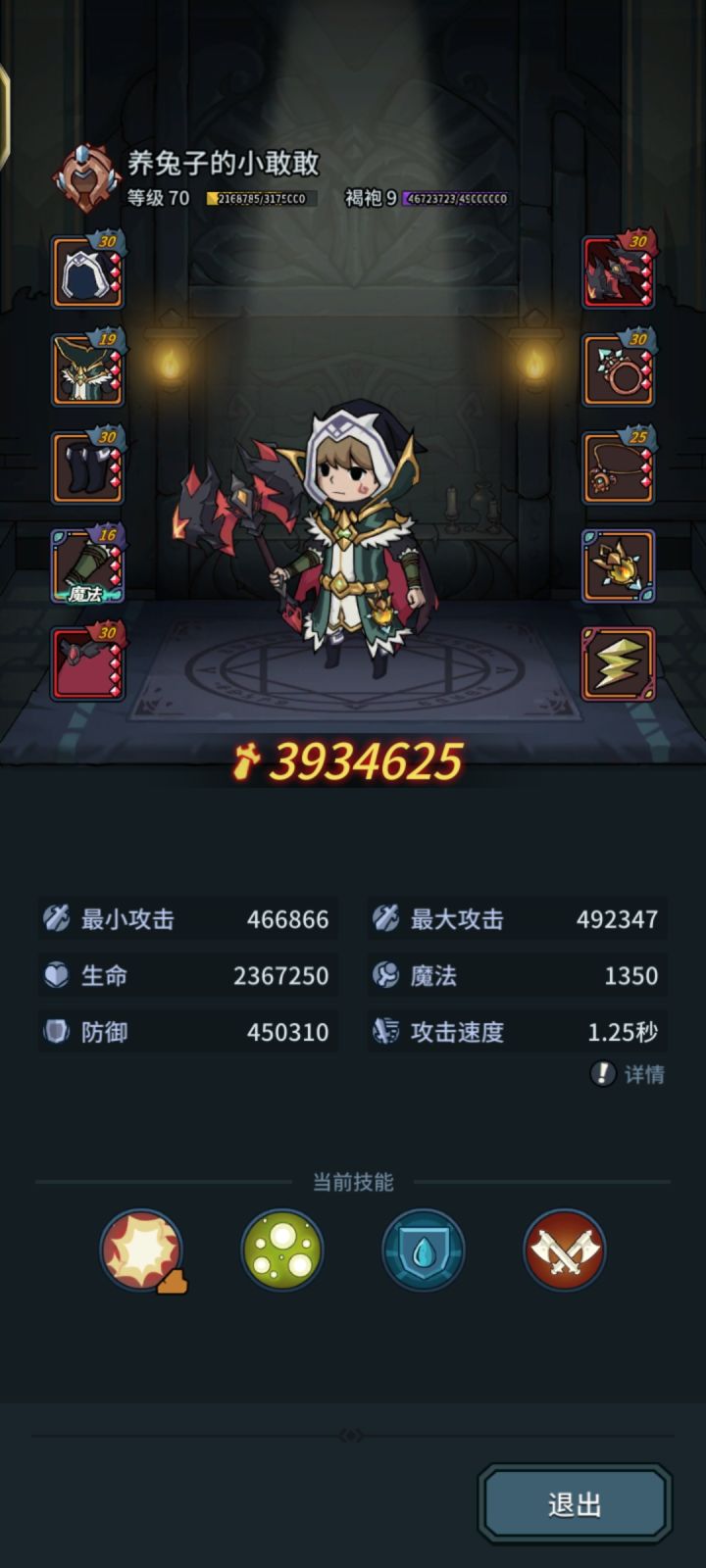 几年没玩了 该怎么玩了截图