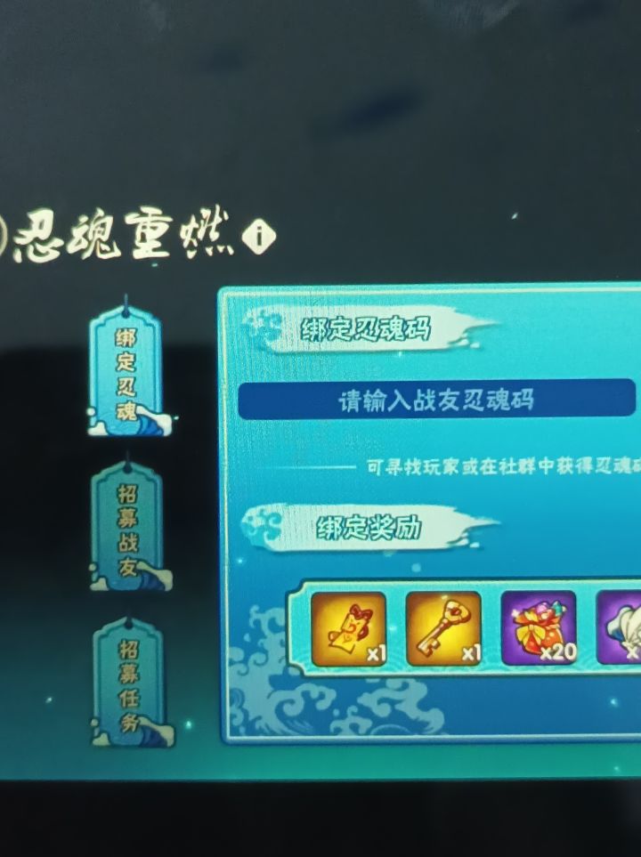 回归极忍号截图