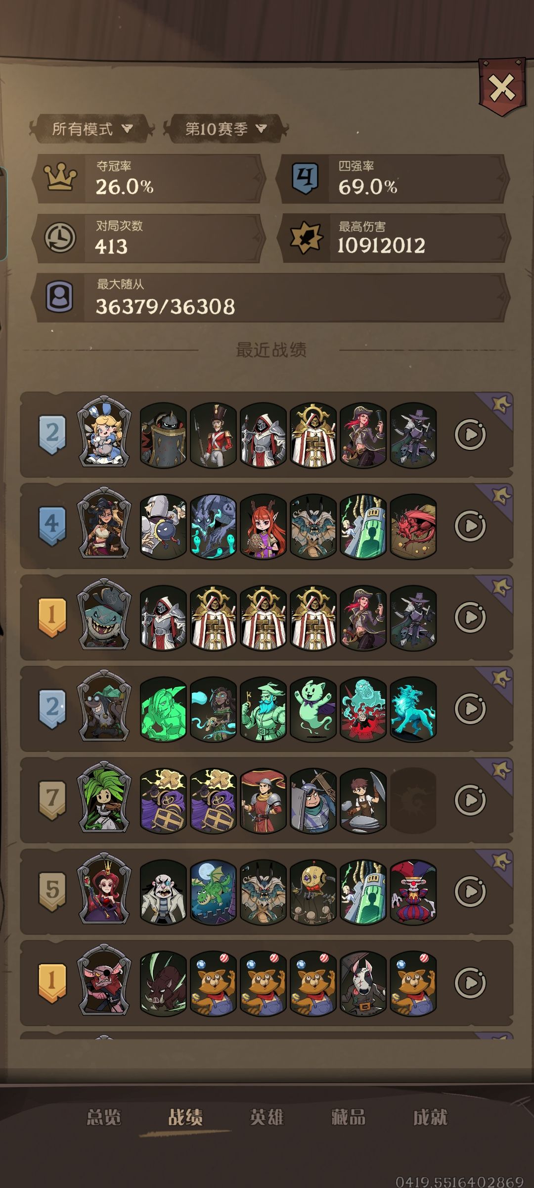 应该没了这海选，上不去 3
