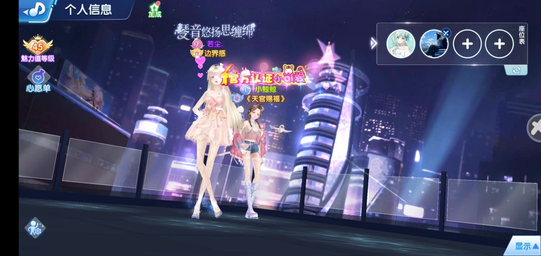不分离啊宝 3