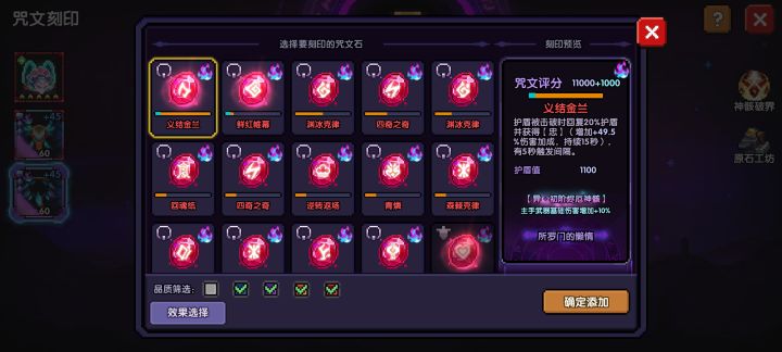 这个现在能挂多少啊截图