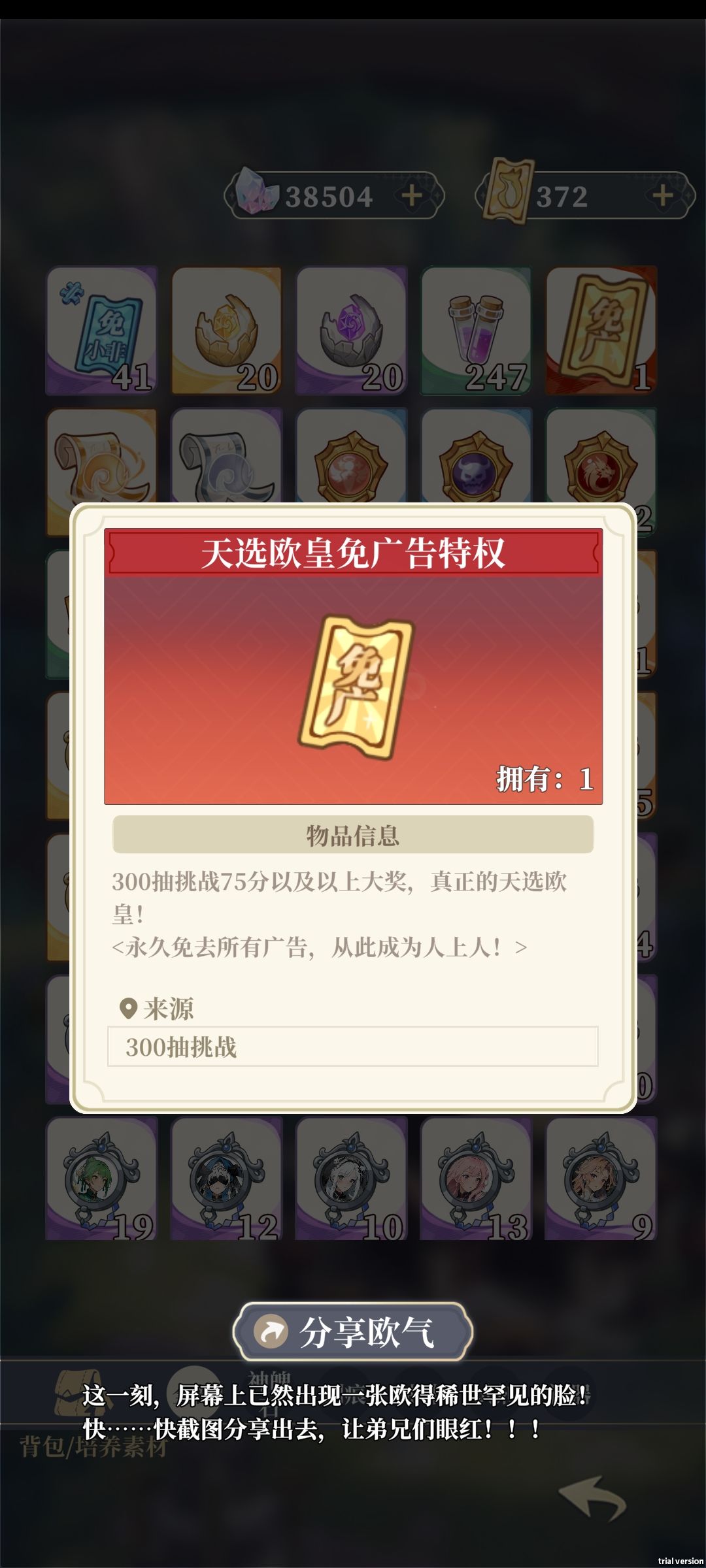 哈哈哈 1
