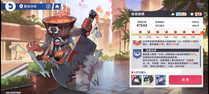 0+1水队已凹到4.15w截图