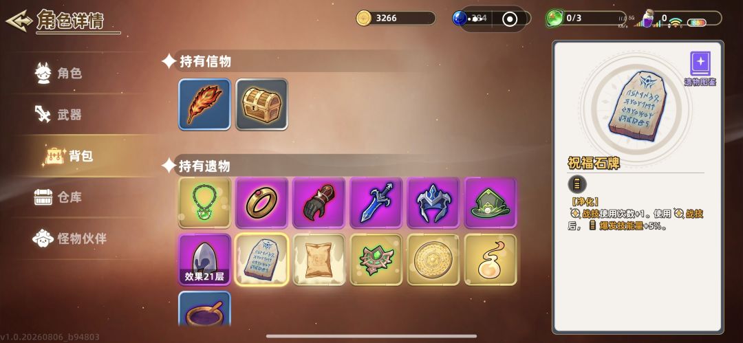 坏了!一滴血! 5