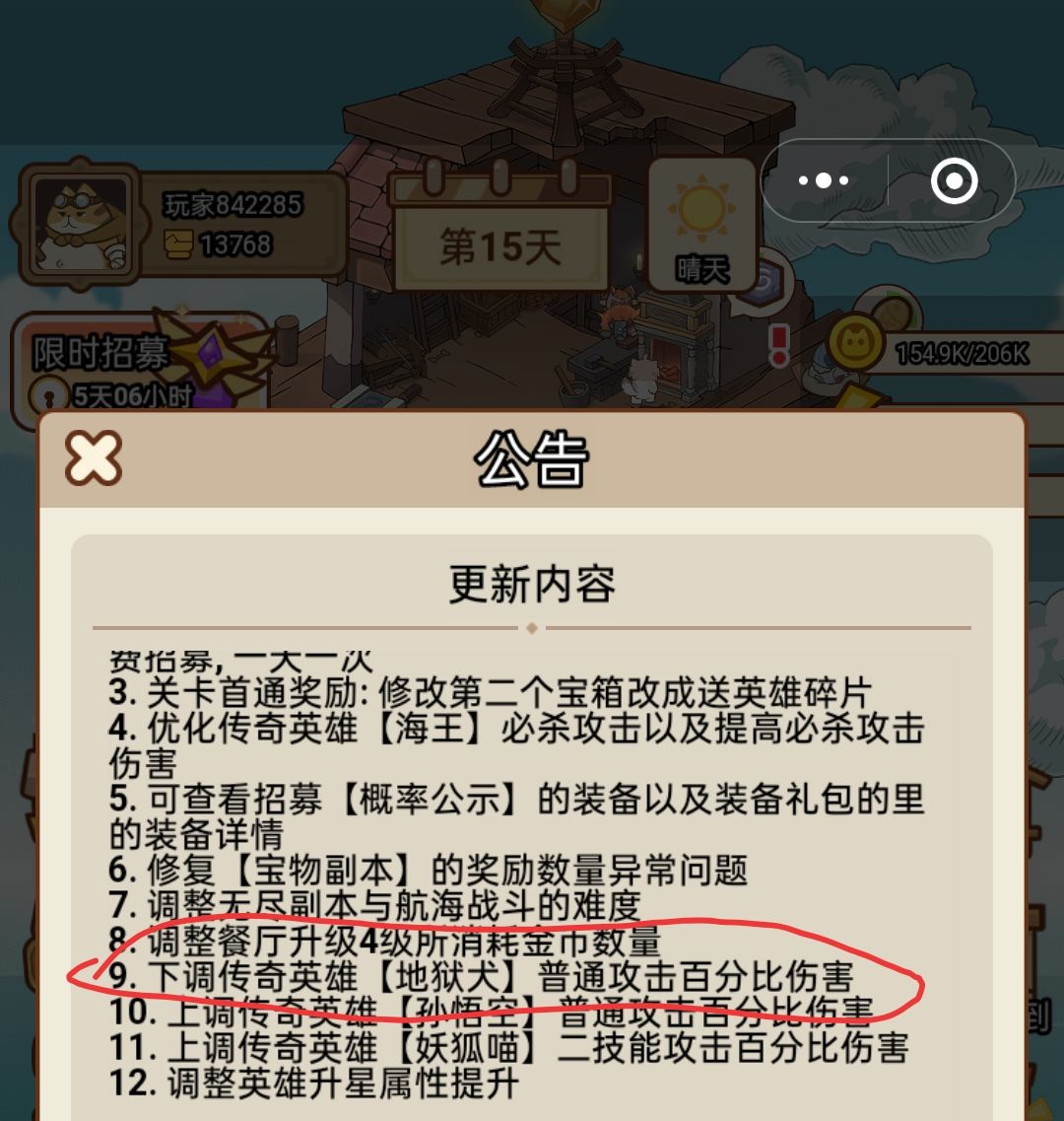 再也不发贴了 2