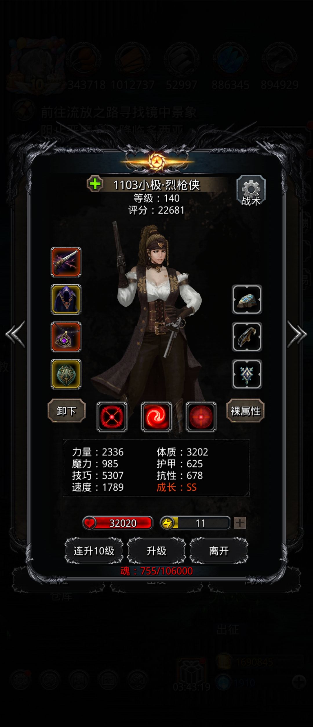 大佬帮看 4