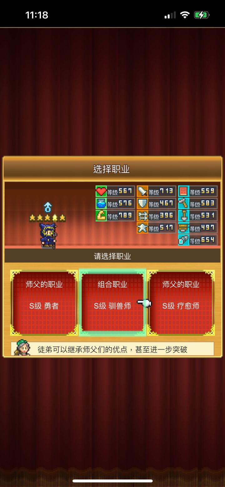 萌新,大佬告诉下选择哪个截图