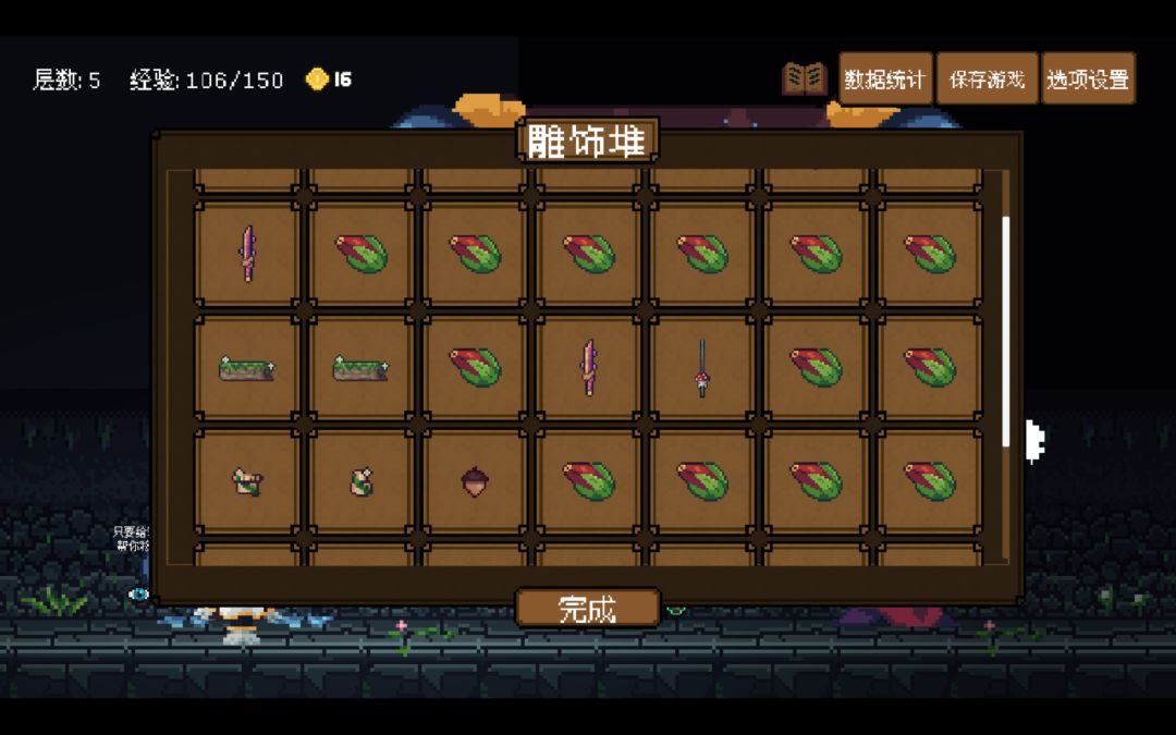 抛弃的森林之心变成卡牌加入牌组 1