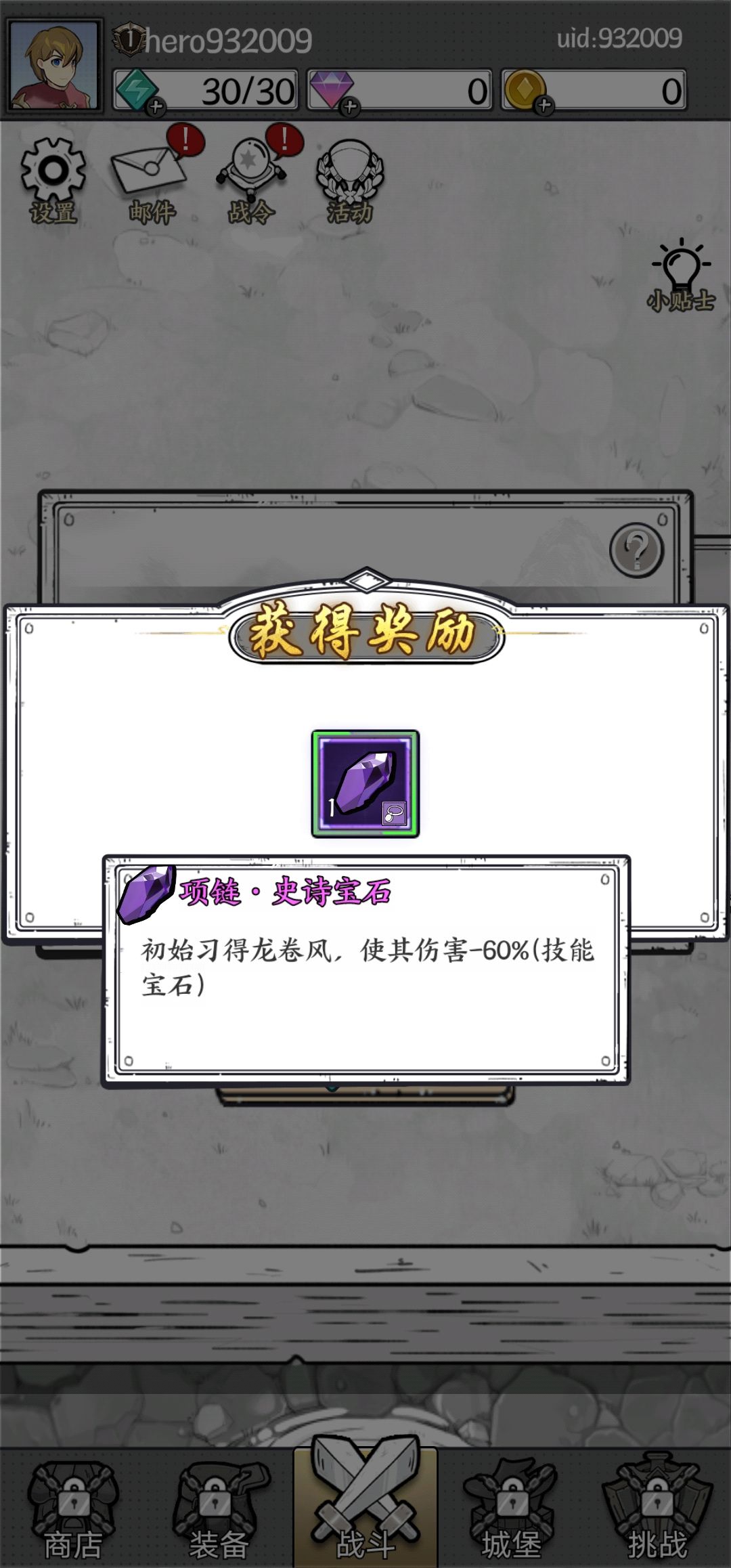 还换不换?在线等 挺急的 1