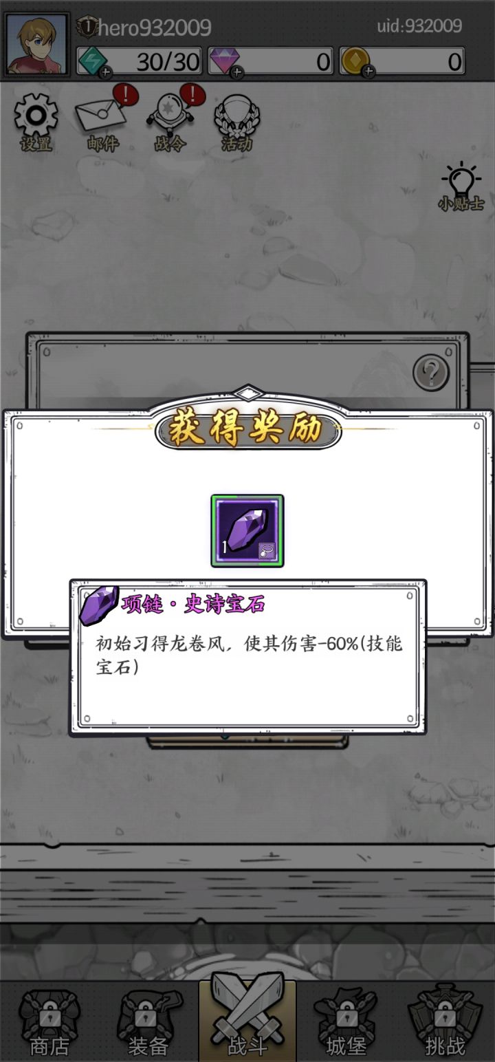 还换不换?在线等 挺急的截图