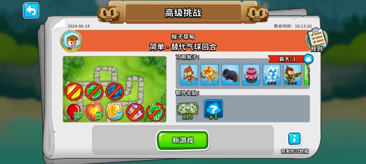 这关咋过?能打迷彩的全禁了截图