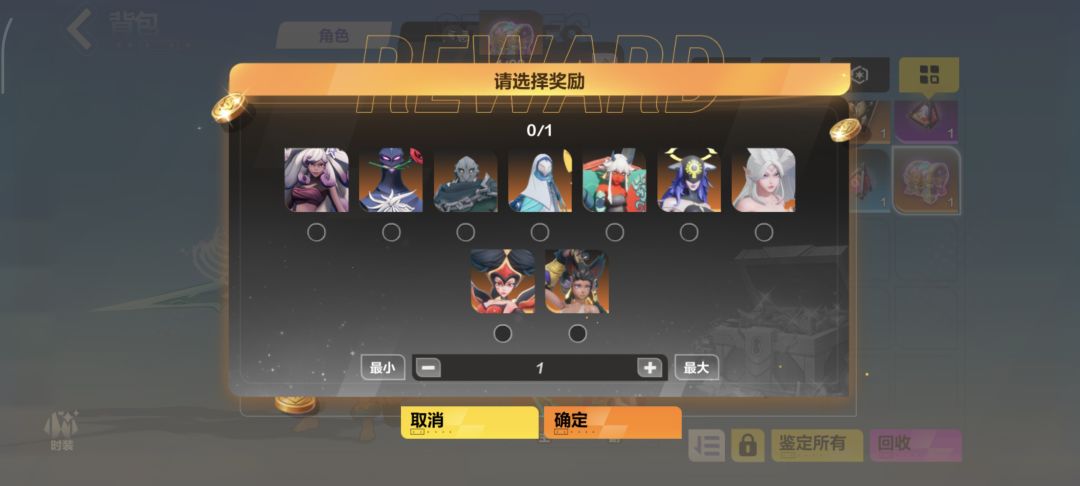 签到箱子换什么好,只有2级鸟和1魔方 2