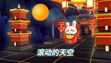 更新关卡啦！庙会&海啸，以及一个饭制关卡