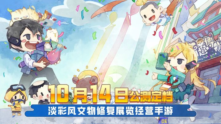 我竟然在这里搜集了所有文物截图