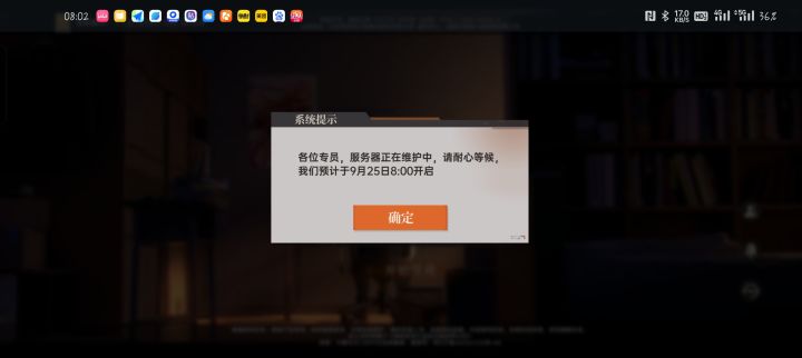 你要不要看看现在是几点[表情_汗]截图