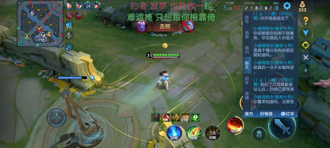 提问,这游戏还有人类么 12