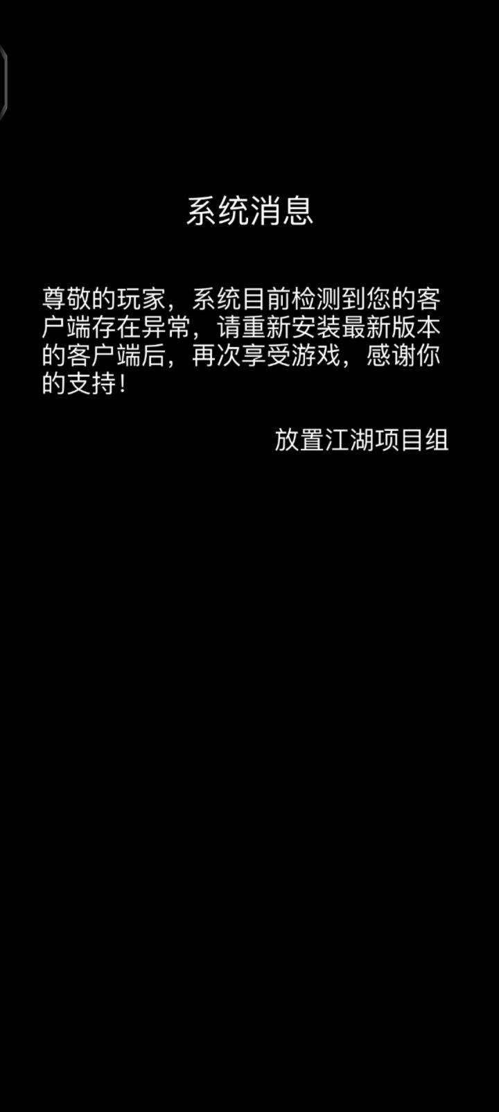 这是咋回事截图