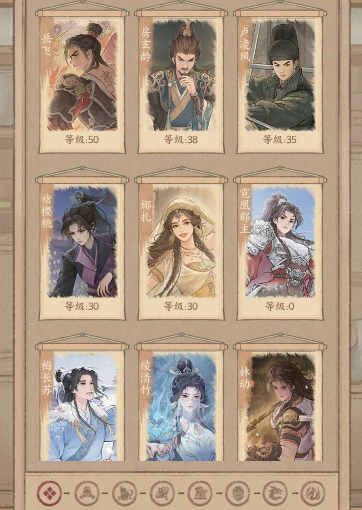 这城有良田凌烟阁攻略截图