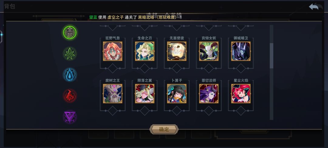 刚玩这游戏,黄色传奇英雄选哪个轻松一点! 3