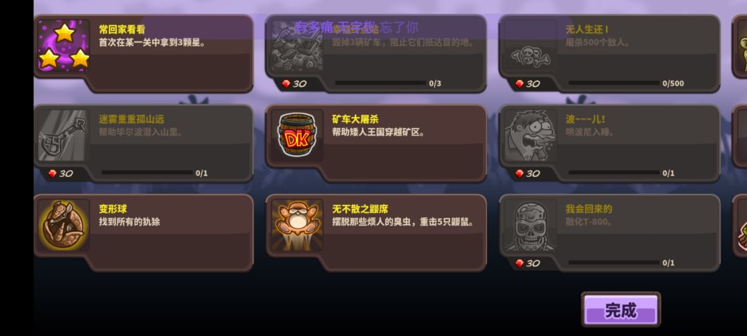 我tf 1