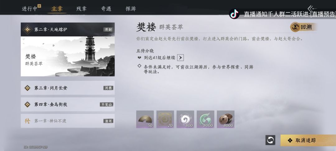 萌新,想找个师傅带一下。 2