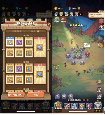 【攻略】开新号，半直播过度第一天。