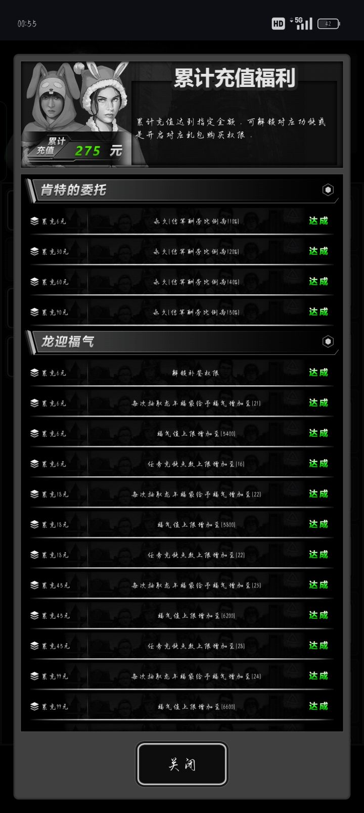 互加截图